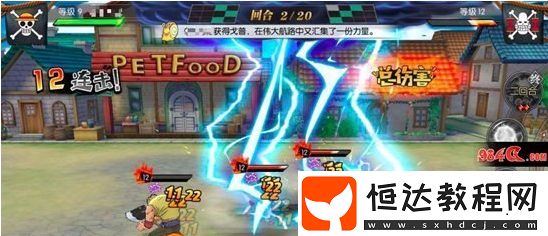 航海王燃燒意志前期養(yǎng)成攻略：如何快速提升等級與獲取SSR角色