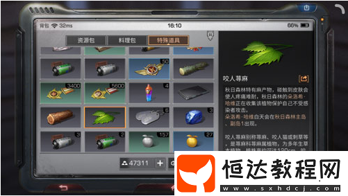 明日之后采集熟練度提升攻略：你所不知道的小秘密