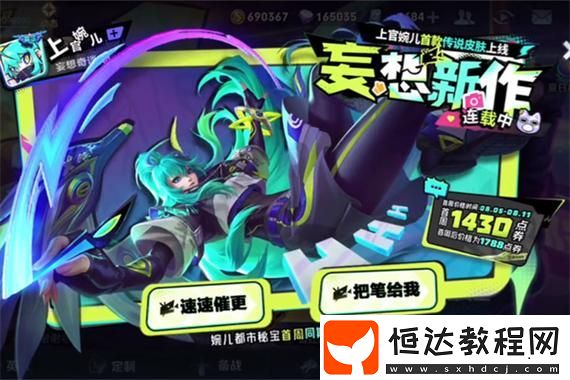 海底奇幻獵殺