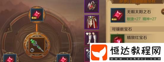 萬王之王3D精神加點(diǎn)攻略：從考古、神器到裝備的詳細(xì)指南