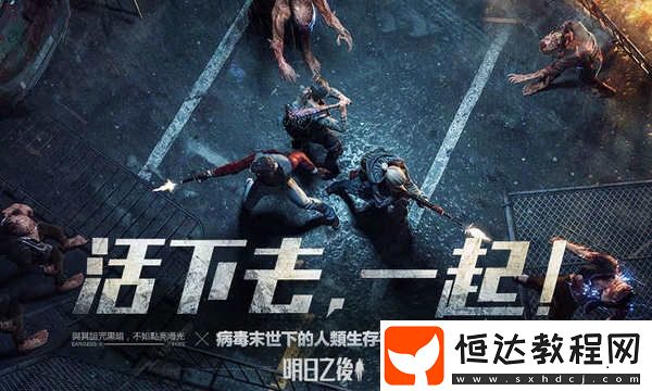 明日之后配方殘片位置在哪？幾處可刷及獲取途徑全解
