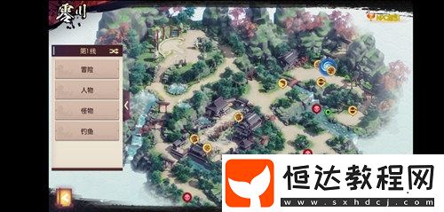 侍魂朧月傳說挖寶方法詳解：如何利用藏寶圖找到寶藏位置
