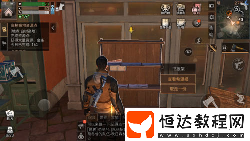 明日之后希望報攻略：詳解作用與獲取方法