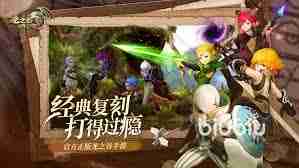 探索龍之谷世界零氪金最強(qiáng)職業(yè)組合
