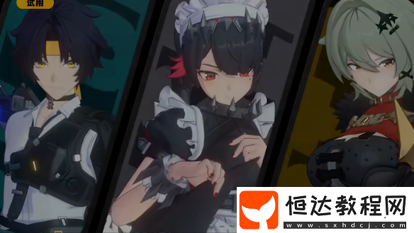 絕區(qū)零第五章委托攻略匯總