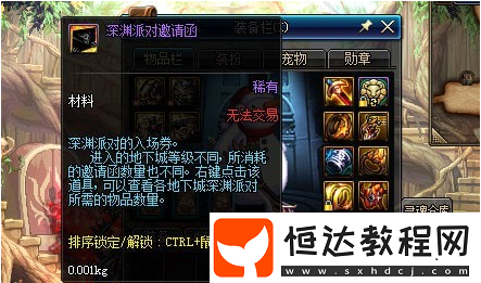 DNF新版史詩之路收益詳解：搬磚黨的最佳選擇與爆率分析