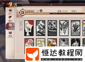 侍魂?yáng)V月傳說(shuō)生活技能有哪些？探寶垂釣生產(chǎn)全一覽
