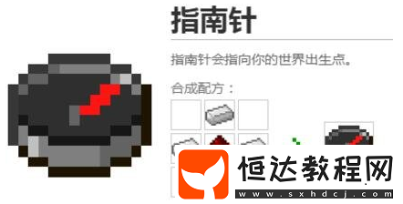 我的世界指南針制作指南：材料獲取與制作步驟