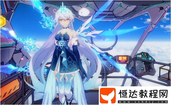 崩壞3凜冬女帝服裝12.7 - 12.21補(bǔ)給獲取全知道
