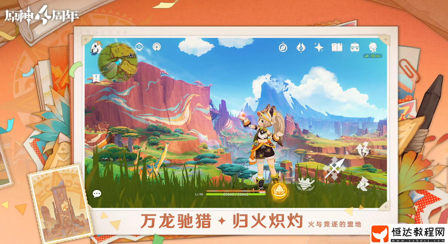 原神希諾寧怎么培養(yǎng)好