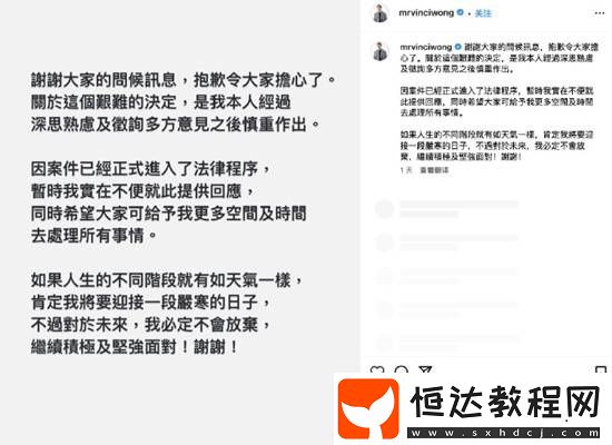 遭財務公司追債近300萬