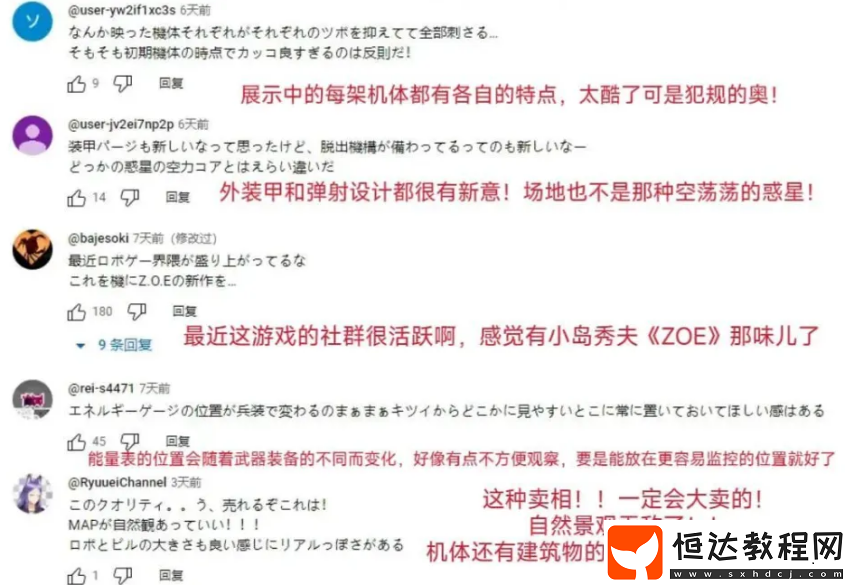 還被新華社表揚