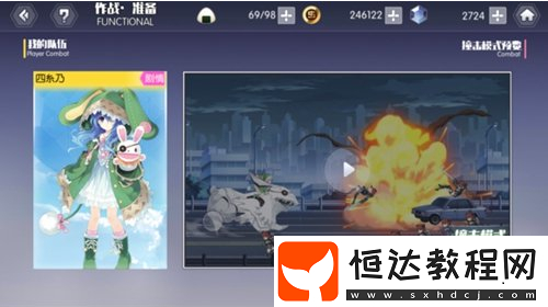 約戰(zhàn)精靈再臨特殊關(guān)卡三星通關(guān)攻略及模式匯總
