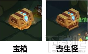 貪婪洞窟2寶箱與寄生寶箱區(qū)別詳解：如何識別寶箱怪及避免陷阱