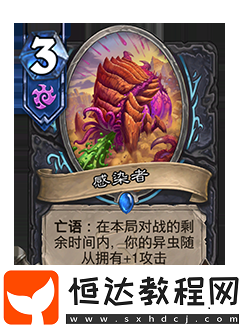 爐石傳說削弱返塵卡牌一覽