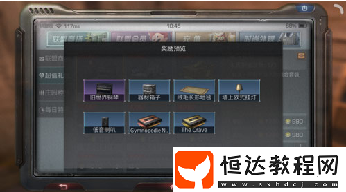 明日之后鋼琴卡帶作用詳解：如何獲得及使用卡帶提升游戲體驗