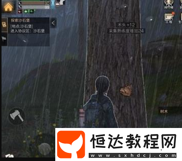 明日之后精力系統(tǒng)詳解：如何利用600點精力值提升采集熟練度