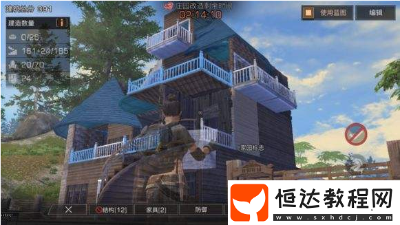 明日之后：房子裝修圖一覽，好看的房屋設(shè)計全在這