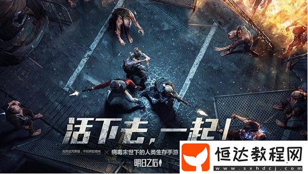 明日之后郵箱物品丟失怎么辦？解決攻略與恢復(fù)方法詳解