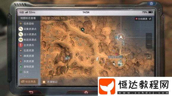 明日之后手游沙石堡寶箱位置全解析，你知道嗎?