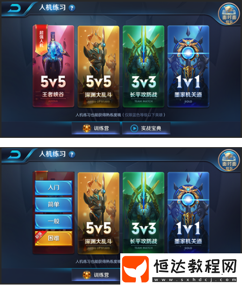 王者榮耀投降不了？一窺投降次數(shù)上限和巔峰賽英雄熟練度限制