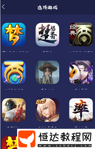 第五人格綁定網(wǎng)易大神攻略：輕松獲取獎勵