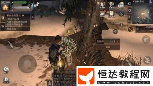 明日之后白樹高地炮兵難打？打法攻略來襲