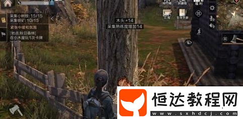 明日之后精力系統(tǒng)詳解：如何利用600點精力值提升采集熟練度