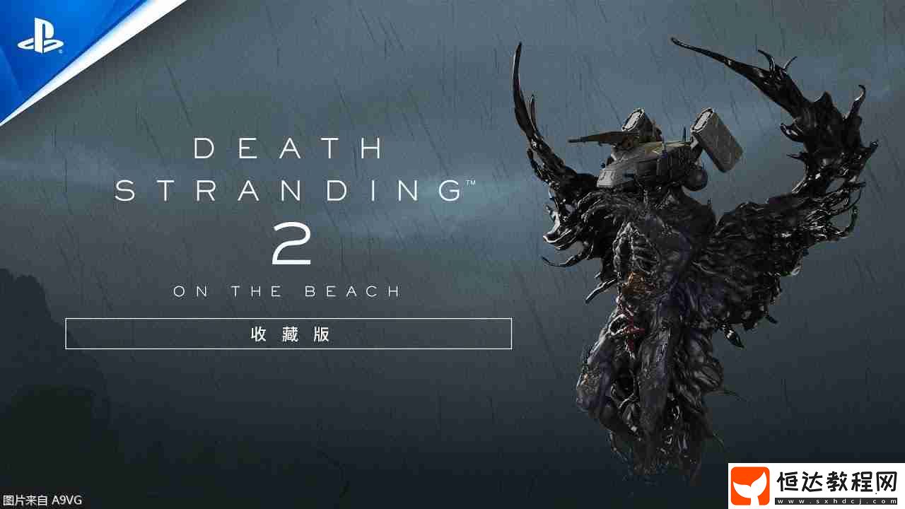 現(xiàn)已開啟預(yù)購-主機(jī)專區(qū)