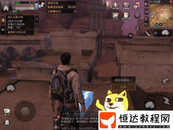明日之后手游沙石堡寶箱位置全解析，你知道嗎?
