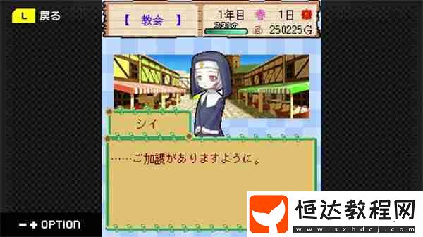 豐饒之島開放Steam頁面-游戲即將推出-游戲新聞