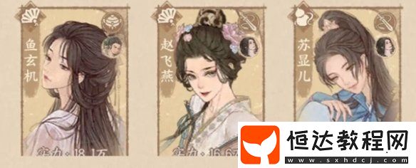 這城有良田最佳站位調(diào)整方法