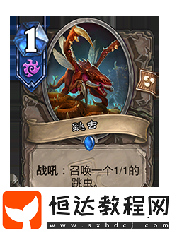 爐石傳說削弱返塵卡牌一覽