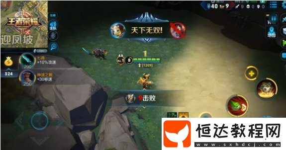 王者榮耀突圍復活模式玩法與獎勵 及兩種進入方法