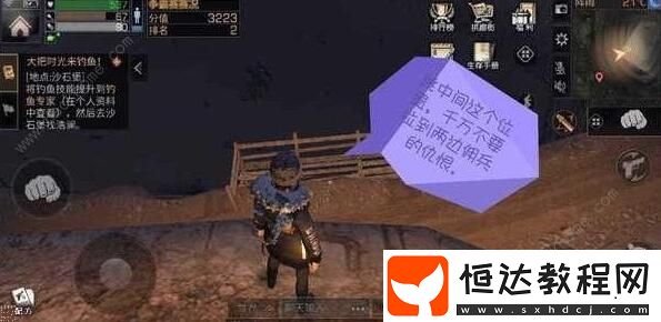 明日之后夏爾鎮(zhèn)BOSS打法詳解：如何前往夏爾鎮(zhèn)及擊敗BOSS攻略