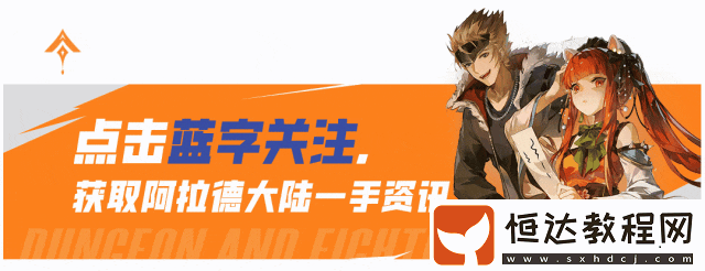 六大注意事項(xiàng)提前知！