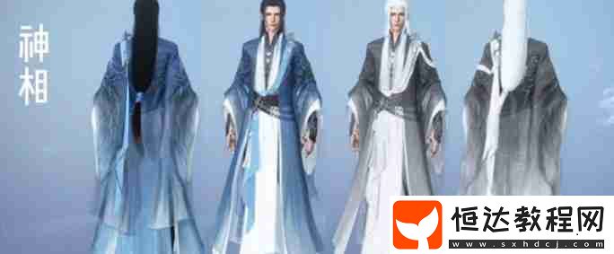 門派校服獲得方法