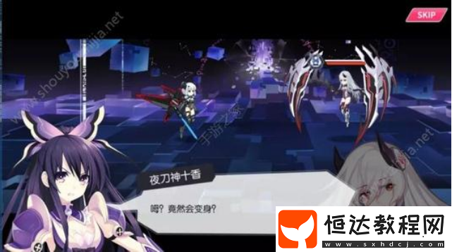 約戰(zhàn)精靈再臨卡巴拉限時戰(zhàn)斗玩法詳解：五河琴里技能使用技巧