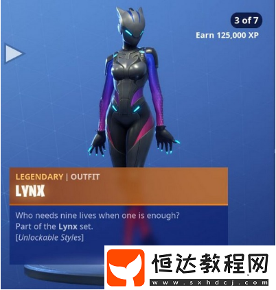 堡壘之夜手游山貓?zhí)魬?zhàn)玩法 山貓?zhí)籽b解鎖攻略