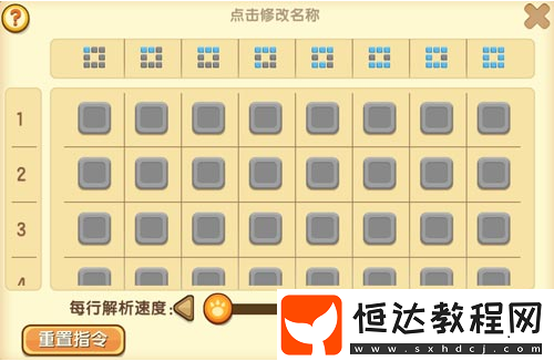 迷你世界無線電路玩法攻略：信號發(fā)生器與接收器使用技巧詳解