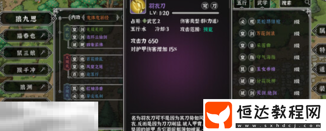游戲配置要求介紹