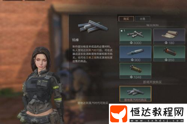 明日之后鑄鐵鉆頭獲取方法及用途詳解：如何利用鑄鐵鉆頭自動(dòng)挖礦