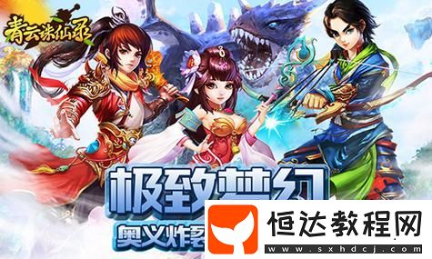 這些游戲讓你心動不已-錯過可惜！