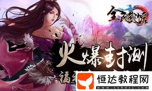 手機散熱背夾效果**拼