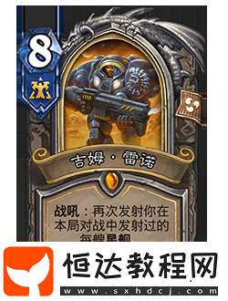 爐石傳說削弱返塵卡牌一覽