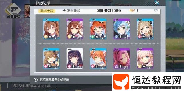 雙生視界新手抽卡技巧大全：如何提升抽卡概率與安卓端開服攻略