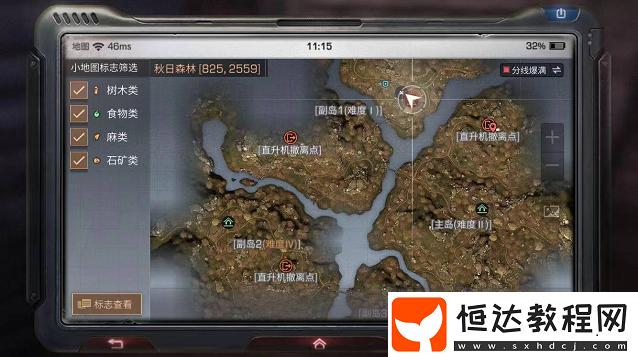 明日之后新手初期上手攻略：秋日森林資源收集與快樂101基地采買技巧