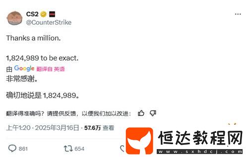 超越CSGO！反恐精英2Steam峰值超182萬！