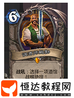 爐石傳說削弱返塵卡牌一覽