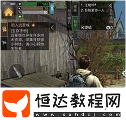 明日之后補(bǔ)給箱開啟攻略：不同類型的開啟方法